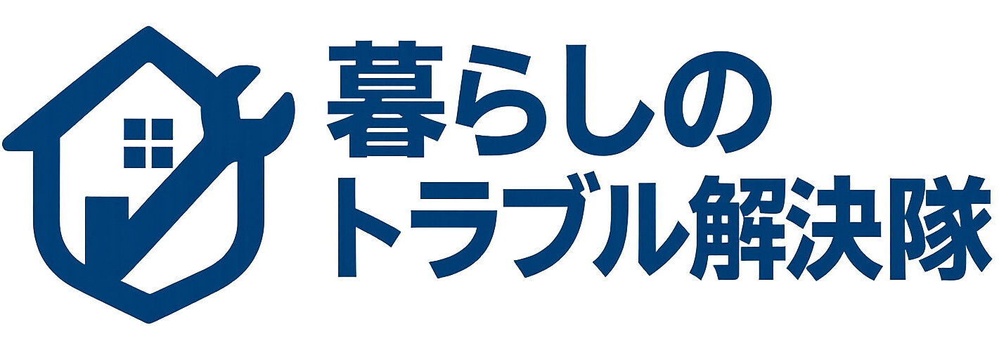 札幌の住宅トラブル解決 年中無休で住まいのプロが迅速対応